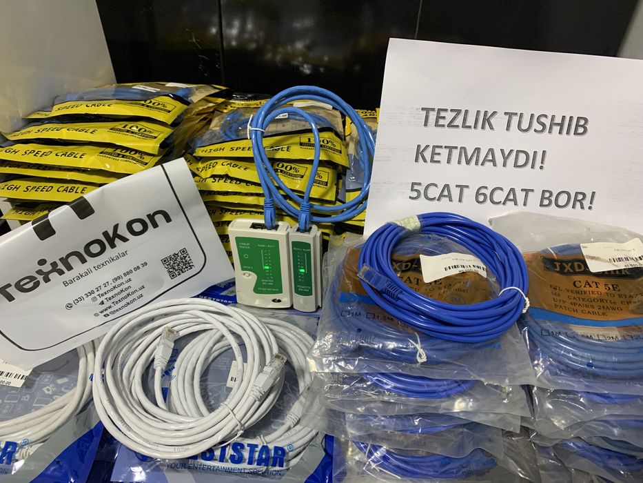 MEGA AKSIYA! Достовка 40m [50/60] internet kabel! лан кабел интернет
