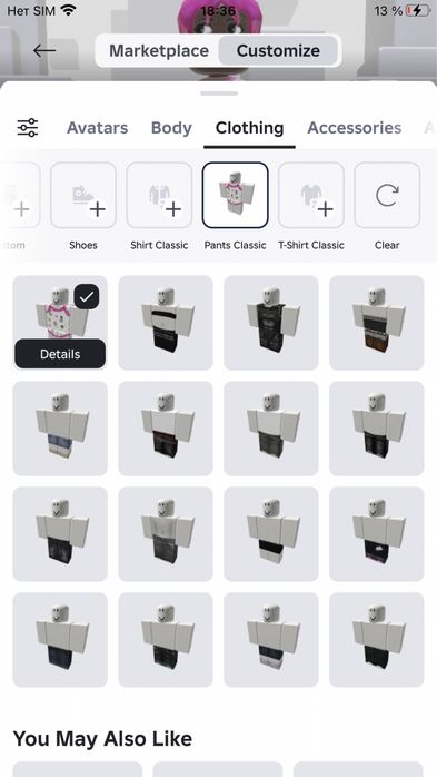 Обмен рб аккаунт