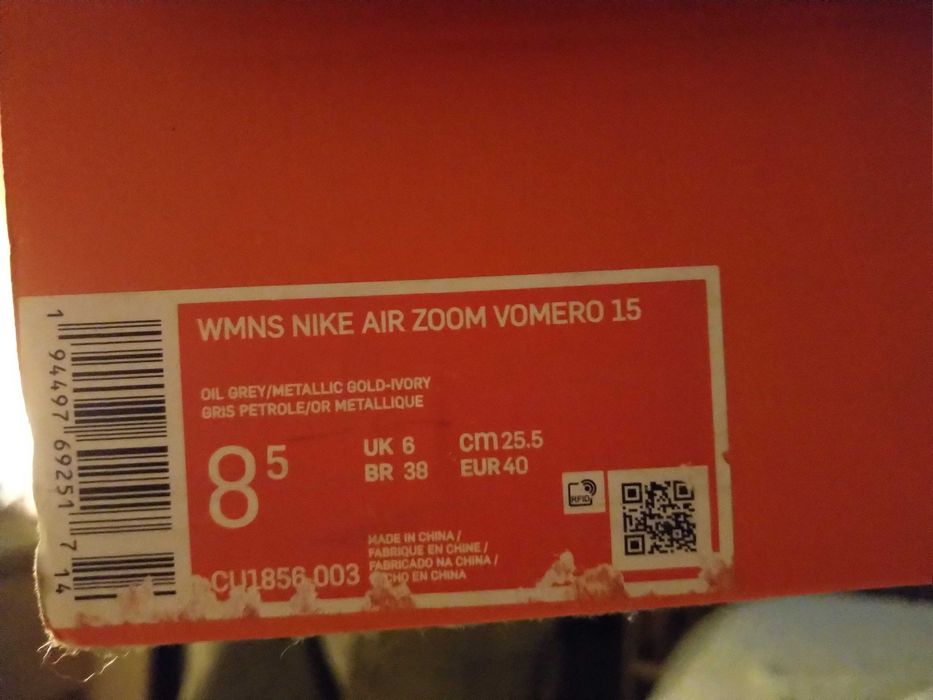 Дамски маратонки Nike air zoom vomero 15