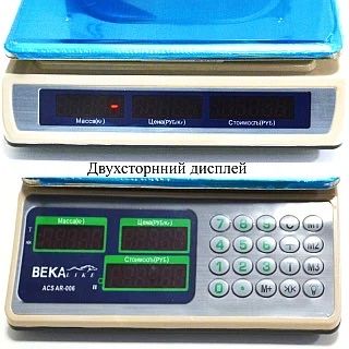 Весы настольные напольные