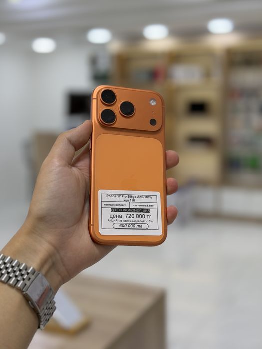 iPhone 17 Pro 256gb | Рассрочка | Гарантия