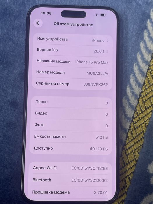 15 PRO MAX 512 ESIM АКБ 80%