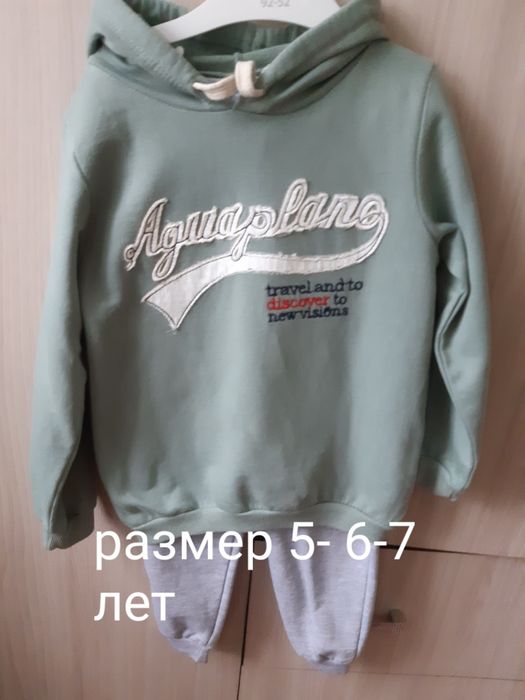 Костюмы Турция детские.