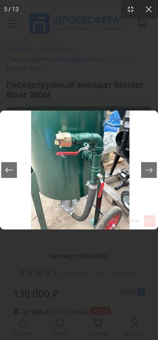 Продаётся бочки срочно