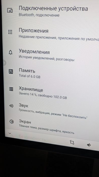 Смарт скрин Sunqar GM 22 (планшет на ножке)