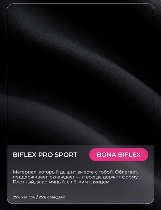 Черный комбинезон Bona Fide