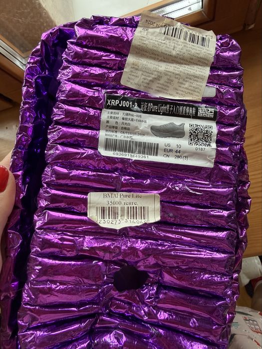 Беговые кроссовки BMAI