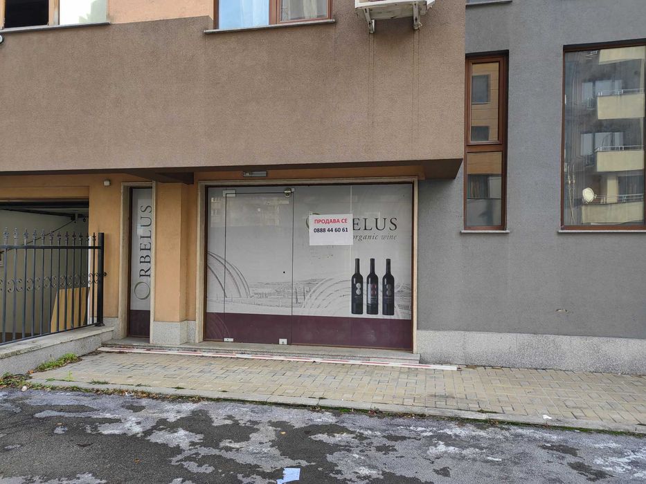 Продава се Офис в София, Център - 87 кв.м за 1055 €/кв.м - Снимка #6