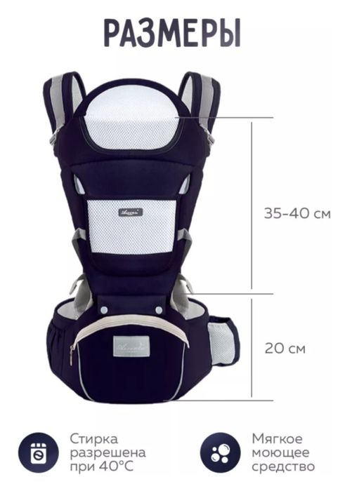 Эргорюкзак / Кенгуру