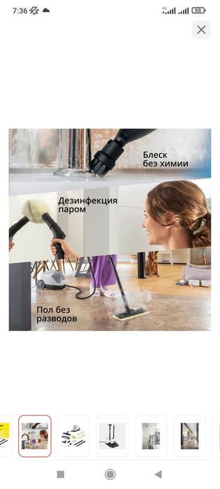 Продам пароочиститель керхер