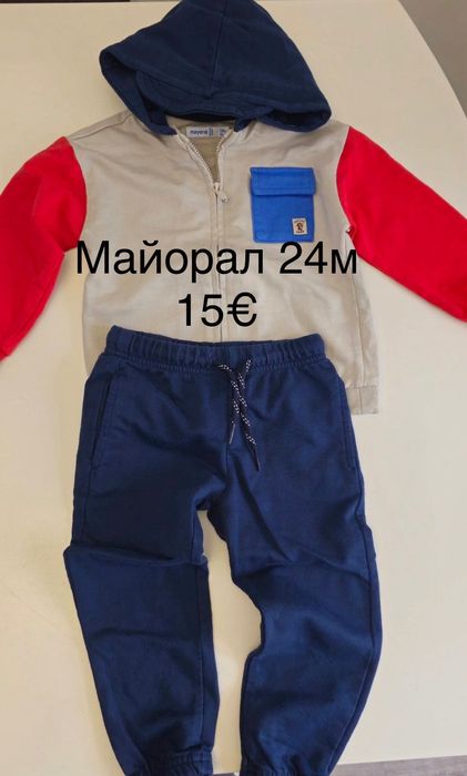 Пролетни комплекти mayoral 92