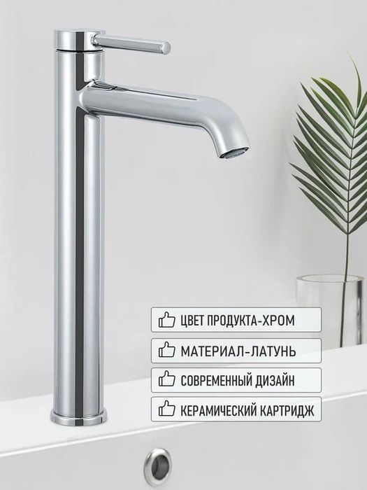 Смеситель от Gappo