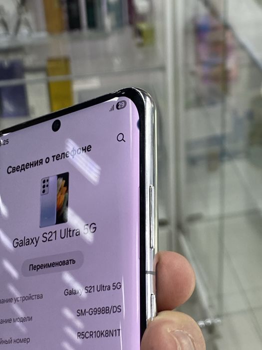 Samsung galaxy s21 ultra 5G 256GB