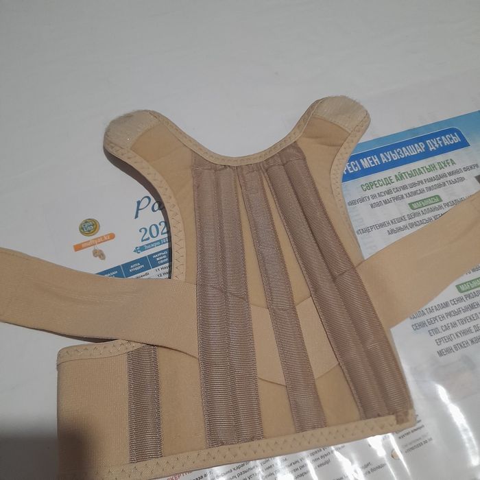 Детский Корректор для осанки