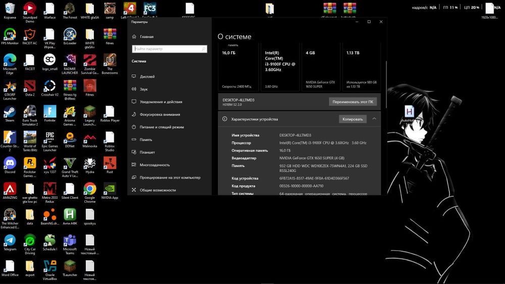 Компьютер игровой