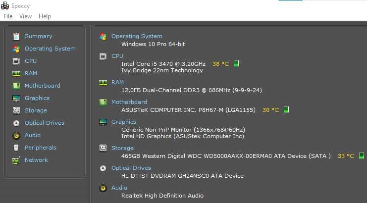 Настолен компютър с Intel i5-3470, 12GB DDR3 RAM, 500GB HDD, HDMI out