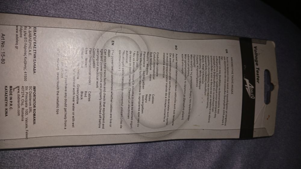 Tester curent electric alternativ și continuu