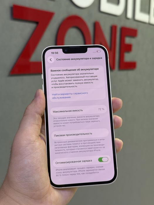 iPhone 13 128 GB | Mobile Zone