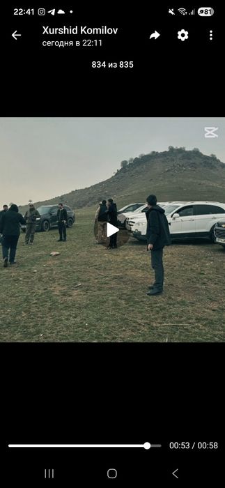 Услуга такси по горам