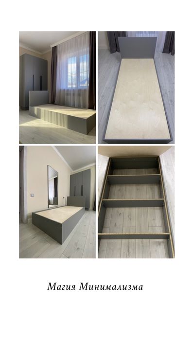 Кровать односпалка 90*200