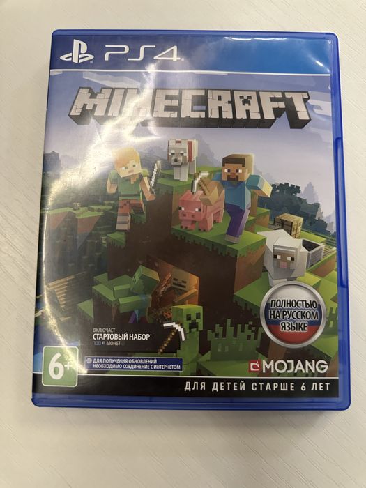 Продам Диски на PS4