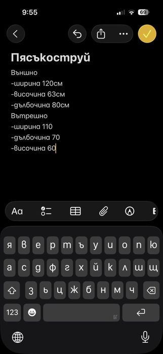 Камера за пясъкоструйка