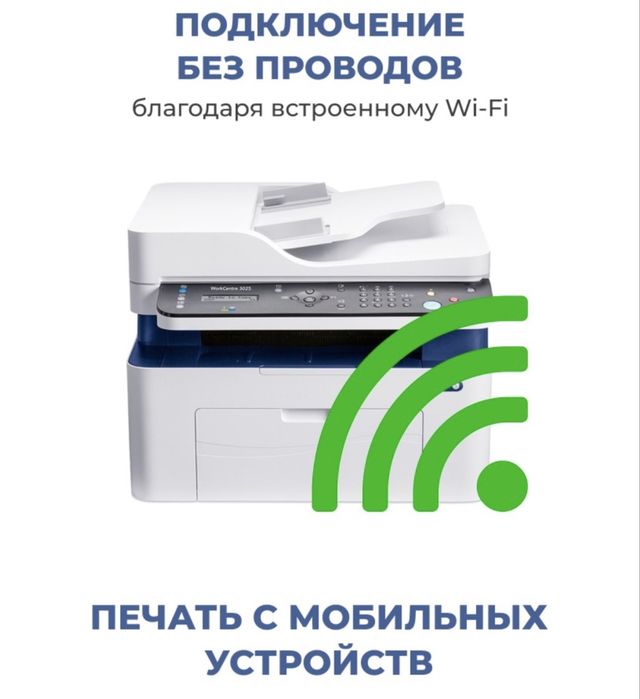 Продается новый Xerox 3025