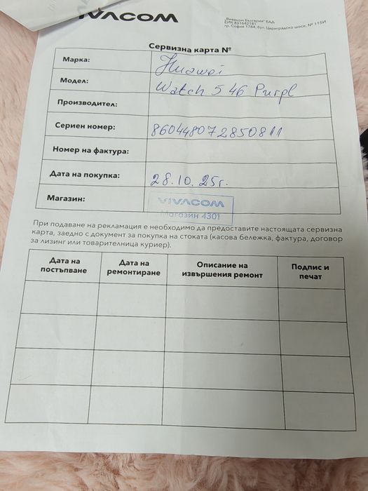 Huawei WATCH 5 46mm