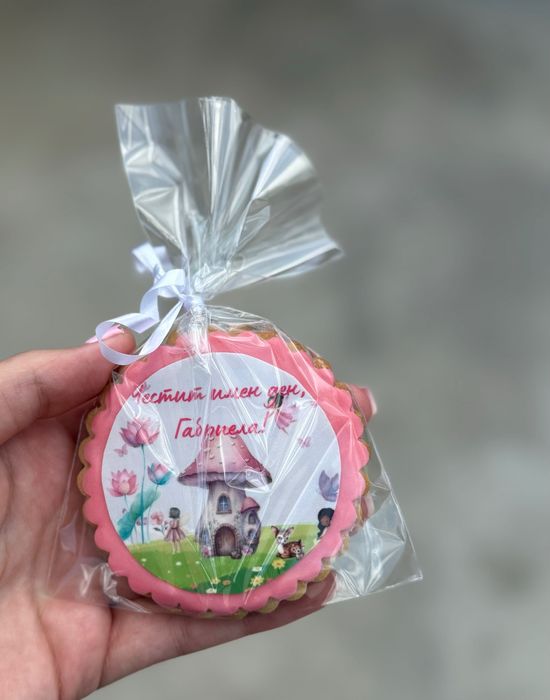 Меденки за всеки ваш повод