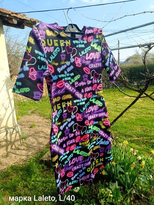 Дамски еластични рокли