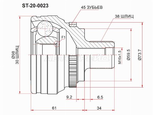 Шрус     Audi A6