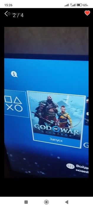 Сони плейстешен 4