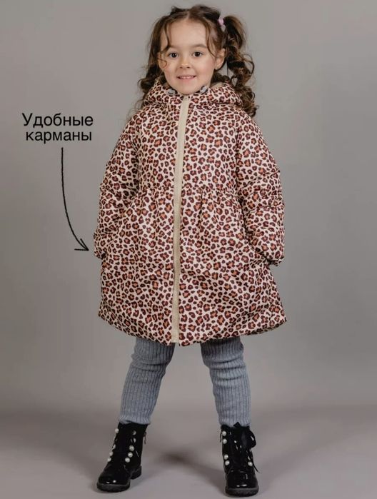 Пальто детское демисезонное