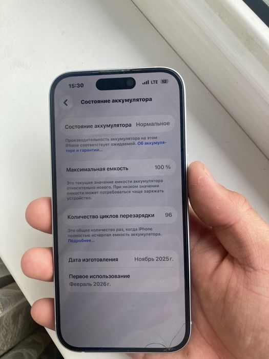 Iphone 15 128гбб