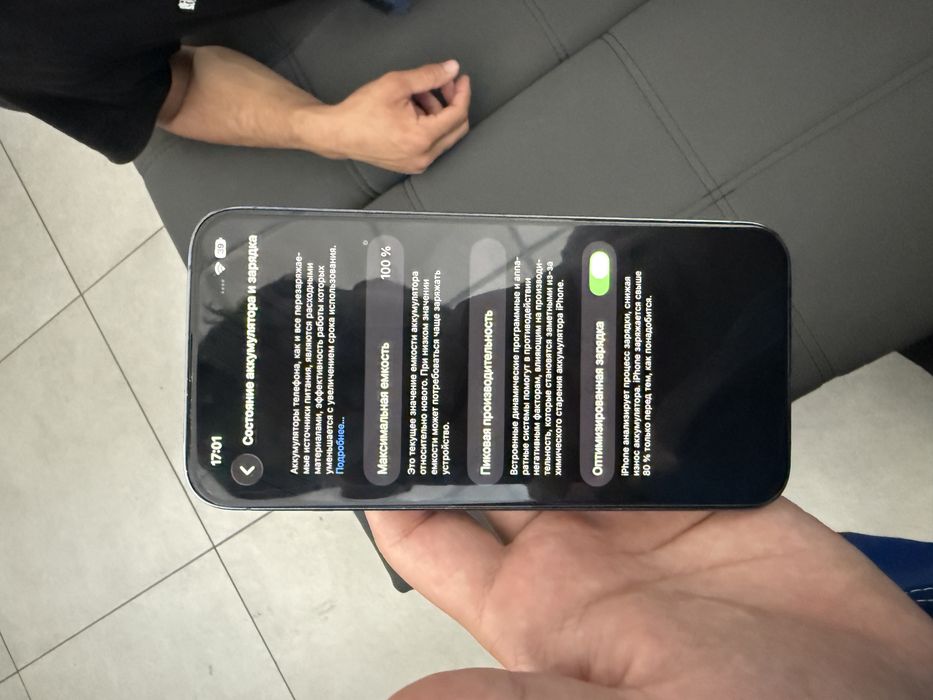 Айфон 13 про Iphone 13 pro