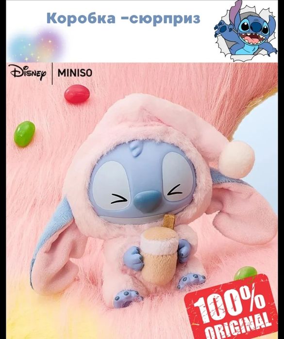 Стич Минисо Оригинал