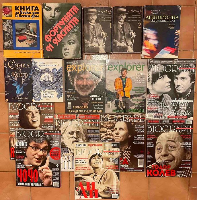 книги на ниски цени