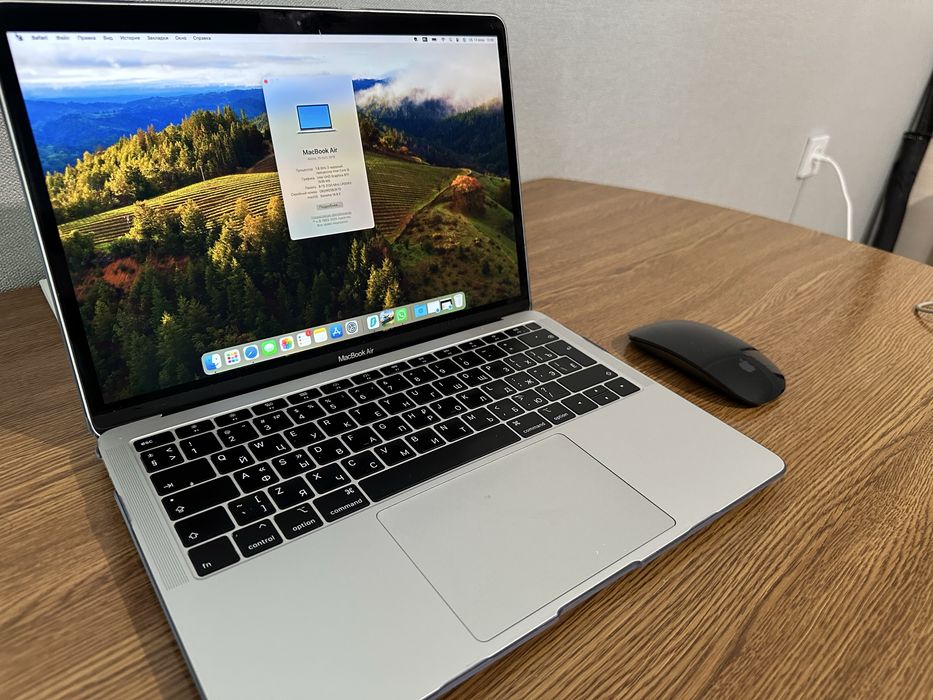 MacBook Air 13 Silver