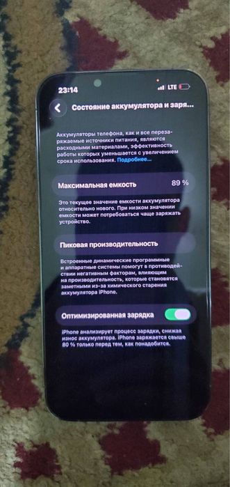 IPhone 13 pro ideal 89 yomkast