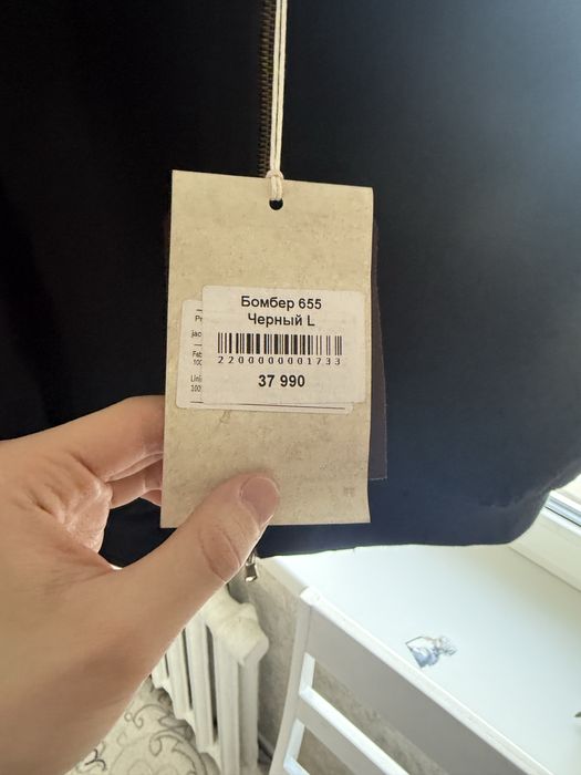 Продам Бомбер новый