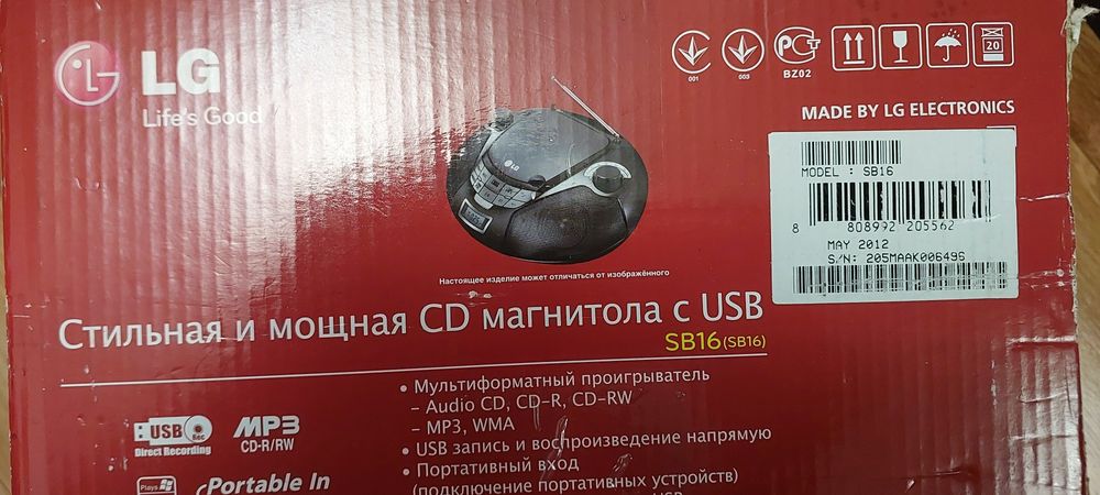 Продам  CD-магнитоллу