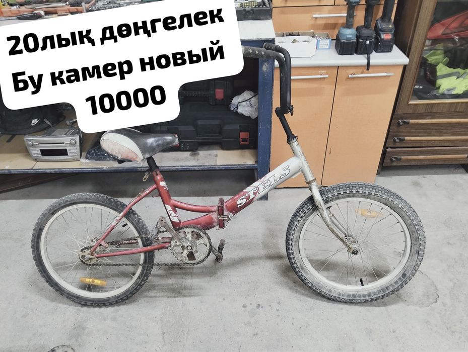 Велосипед  сатылады