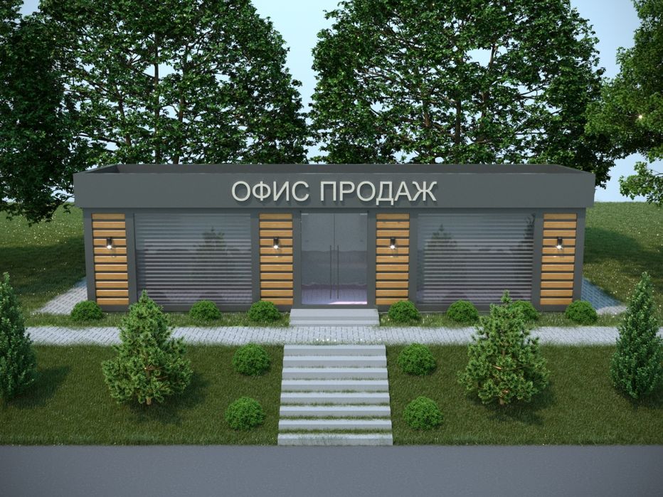 Konteyner Офис Продаж