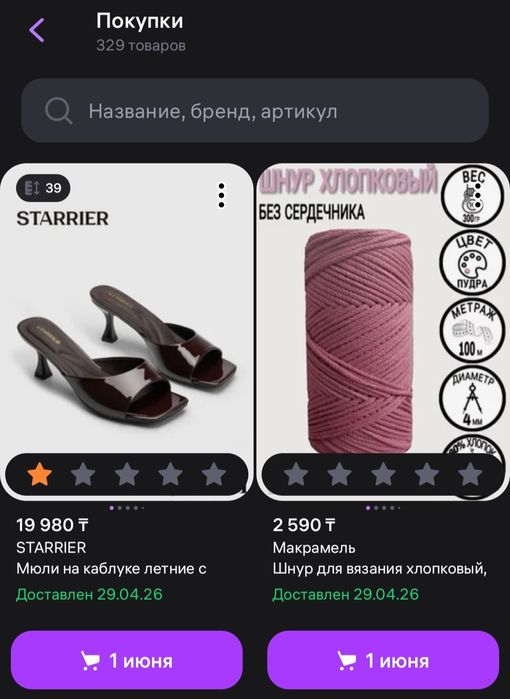 Лаковые мюли шоколадного цвета