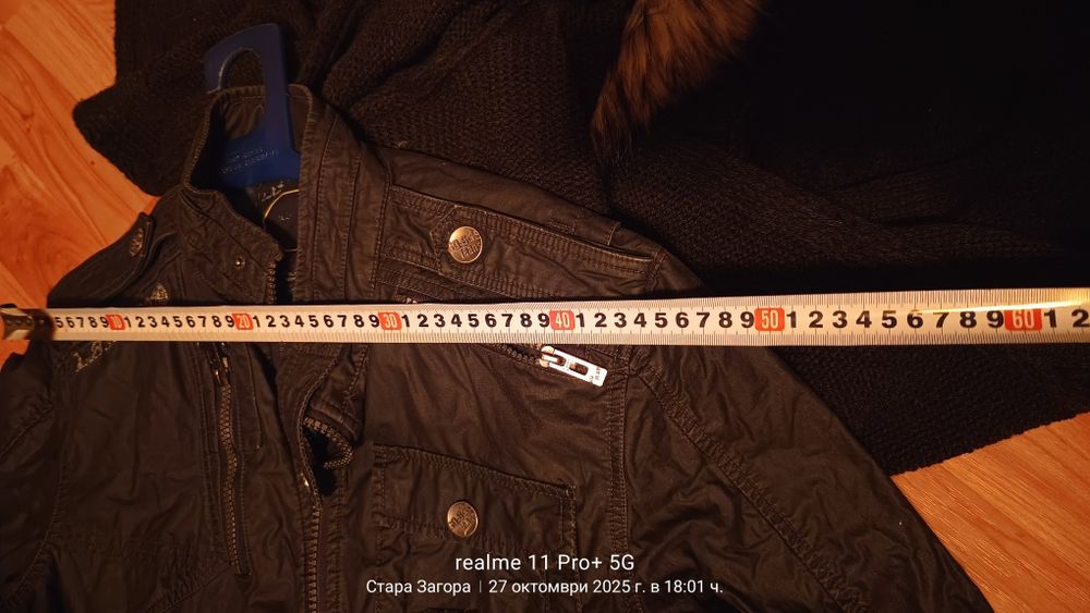 Яке зимно пролетно