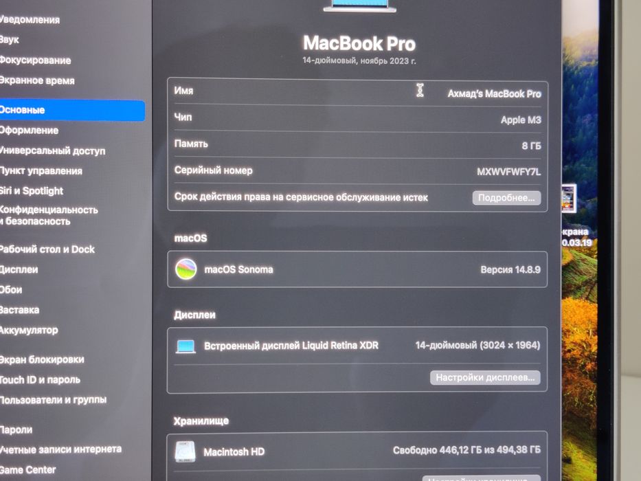 Makbook pro m3 2023