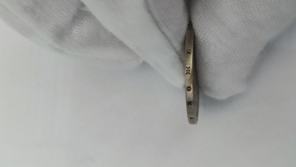 Сребърни 2 лева 1882 година (Княжество България)