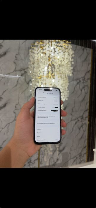 Айфон 14 Про iphone 14 про