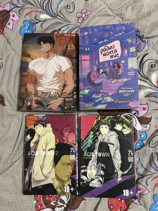 Продаю книги в идельном состоянии