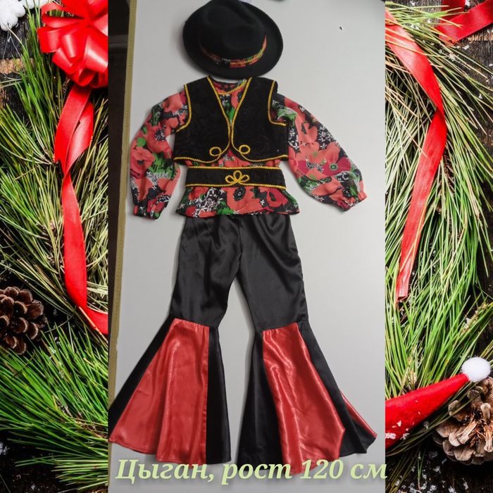 Костюмы разных народов для мальчиков